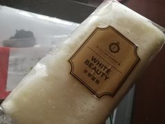 -莉莲蛋挞(大华悦沢书店)