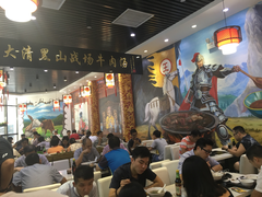 -黑山牛肉汤火锅(花城汇店)