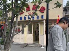 -红星前进面包牛奶公司(君太店)