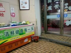 -孙记烧烤(荣华小区店)
