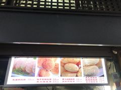 -朱记小郑酥烧饼(建康路店)
