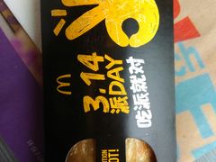 -麦当劳(杭州庆春路店)