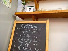 -参差咖啡(水果湖公园店)