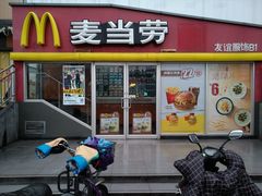 门面-麦当劳(秣陵路店)