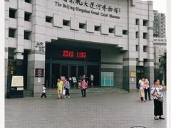 -中国京杭大运河博物馆