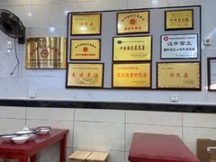 -张明富面皮店(东大街店)