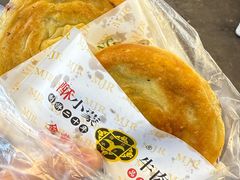 -蕃坊酥小蒙牛肉饼(怀远市场店)