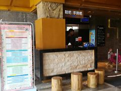 -巴斯漫温泉汗蒸馆(贡湖大道店)