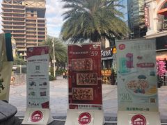 -必胜客(新海上世界店)