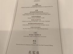 -泉客厅Spring Pavilion(303M空中会客厅)
