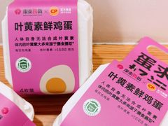 -杭州西湖银泰百货