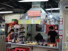 -梓记牛什(總店)
