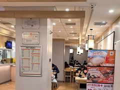 -吉野家 (新街口外大街店)