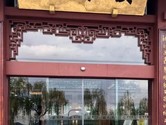 -楼外楼(西湖景区孤山路店)