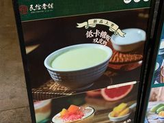 -民信老铺(人民路店)