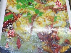 -小唐小四川水煮鱼(北三路店)