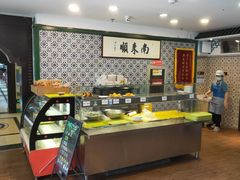 -南来顺饭庄·清真(南菜园店)
