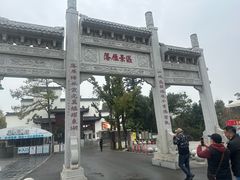 -东湖落雁景区