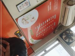 -海平馄饨(逍遥二路店)