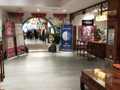 大堂-盛世川王•幸福里(长虹店)