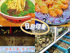 -前王院•巧克力海鲜市集餐厅(万平口店)