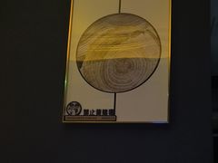 -舞指仙境足浴(紫荆广场店)