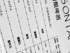 -Arrow Factory Brewing箭厂啤酒