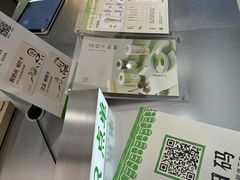 -宝珠奶酪(北京国瑞城购物中心店)