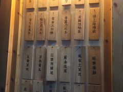 -厝内小眷村(天河南一路店)