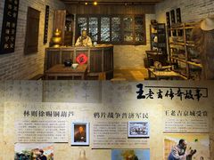 -广州神农草堂中医药博物馆