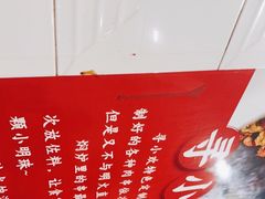 -寻小欢焖烤羊肉串(九眼桥店)
