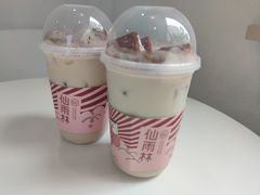 -仙雨林·奶茶鲜果茶(书院巷店)