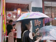 -鸡脚旮旯平江路店