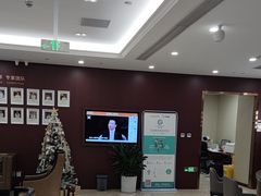 -爱康国宾体检中心(杭州滨江江南大道分院)