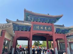 -沂蒙山旅游区龟蒙景区