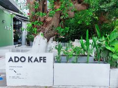 -ADO KAFE(大学城店)