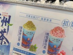 -一杯黔茶(西江千户苗寨古街店)