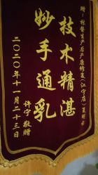 点击看大图 -Dr.林醫生产后修复·超级店(南京江宁同曦店)