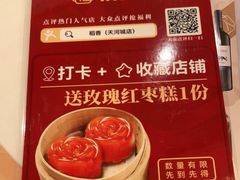 -稻香酒家(天河城店)