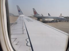-东海航空行政办公楼