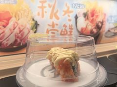 -三禾寿司(君尚店)