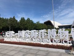 -贝林大翅鲸简餐厅(国家海洋博物馆店)