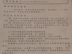 -剧狐剧本杀·月球探案馆(人民广场1号店)