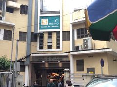 -下环街市熟食中心