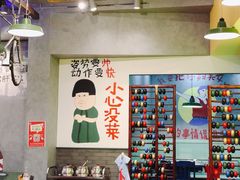 -XiaoJunGan Hotpot 钢管厂五区小郡肝火锅串串香
