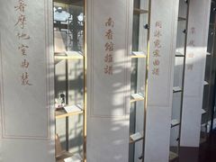 -中国昆曲博物馆