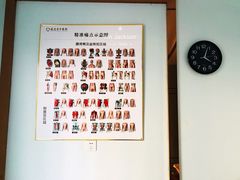 -通透堂中医·精准推拿(旗舰店)