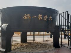-卧龙湖