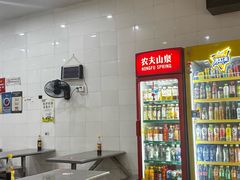 -易记皮肚面(明瓦廊店)
