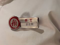 -海底捞火锅(杭州富阳富春新天地店)